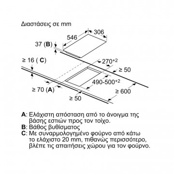 Neff TL13FD9T8 Κεραμική Εστία Αυτόνομη Domino 30.6x54.6cm